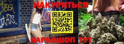 винт Азнакаево