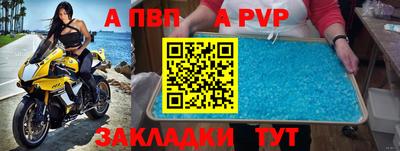 амфетамин Ипатово