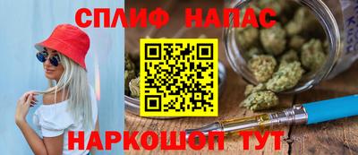 амфетамин Ипатово