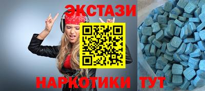амфетамин Ипатово