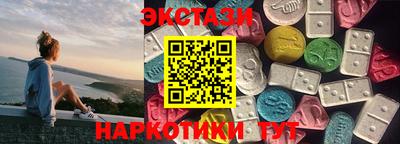 амфетамин Ипатово