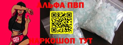 амфетамин Ипатово