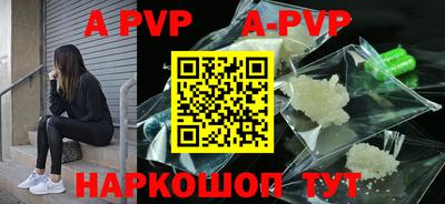 шишки Кумертау