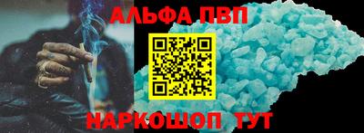 сатива Абакан