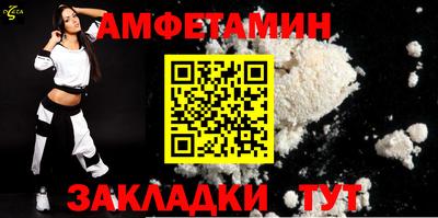 винт Азнакаево