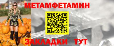 сатива Абакан