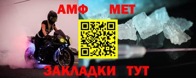 сатива Абакан