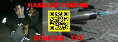 альфа пвп Изобильный