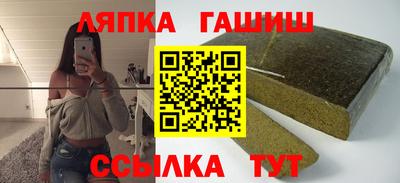 амфетамин Ипатово