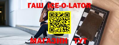альфа пвп Изобильный