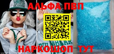 дживик Абинск