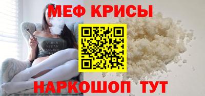 кокс Ирбит
