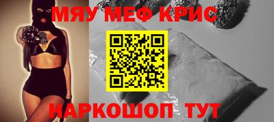 дживик Абинск