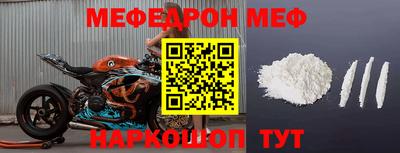 амфетамин Ипатово