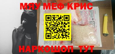 амфетамин Ипатово