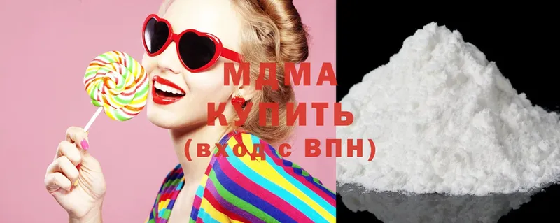 наркошоп  Куйбышев  МДМА crystal 