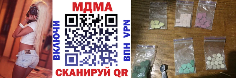MDMA кристаллы  Куйбышев 