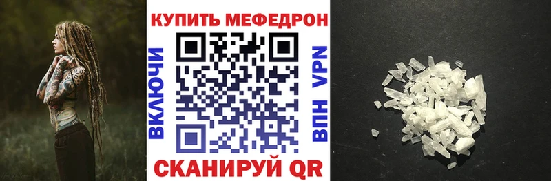 как найти   Куйбышев  Меф мука 