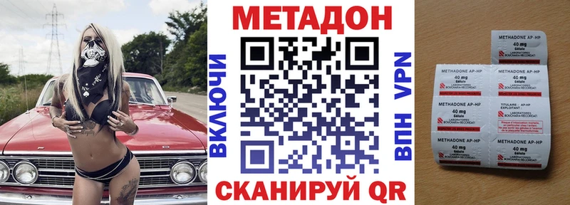 МЕТАДОН белоснежный  mega ссылка  Куйбышев  купить закладку 