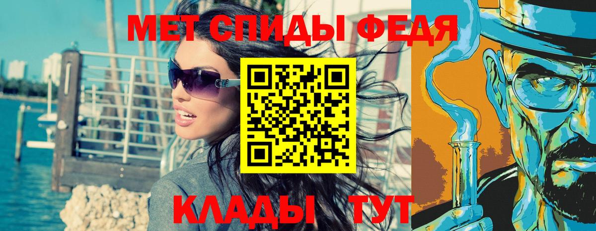 Первитин витя  Вход с VPN  Первитин витя  Куйбышев 