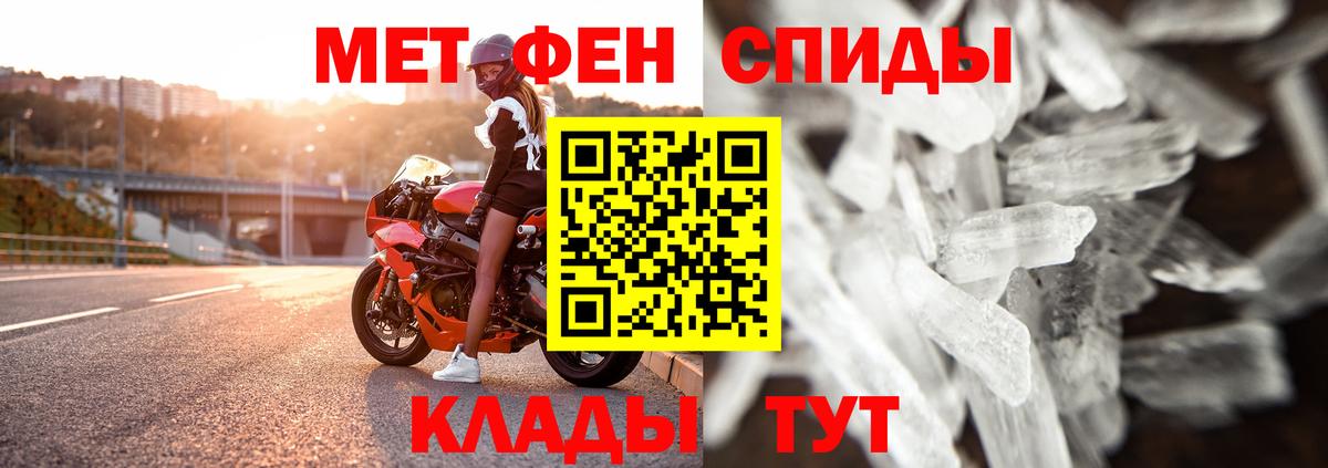 Метамфетамин пудра Куйбышев