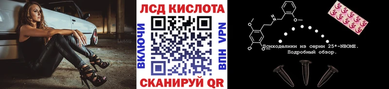 Марки N-bome 1500мкг  кракен онион  Куйбышев 