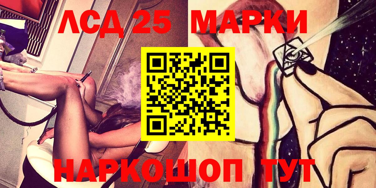 хочу наркоту  Марки NBOMe 1500мкг  Вход с VPN  Куйбышев  Марки 25I-NBOMe 