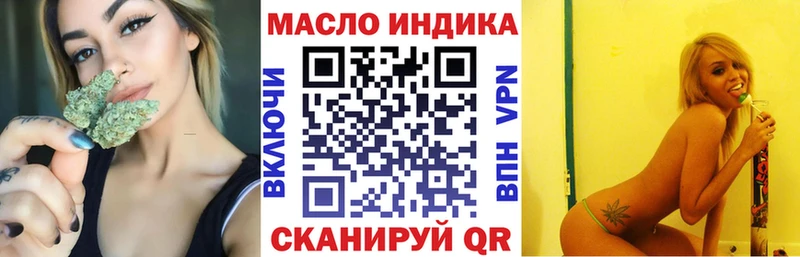 кракен зеркало  Куйбышев  Дистиллят ТГК жижа 