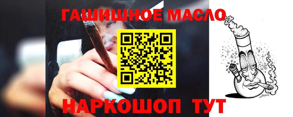 Дистиллят ТГК Wax Куйбышев