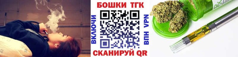 магазин  наркотиков  Куйбышев  Канабис тримм 